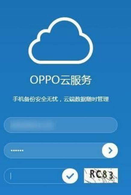 OPPO云服務(wù) 以軟實力驅(qū)動，開啟智能數(shù)據(jù)存儲與管理新范式