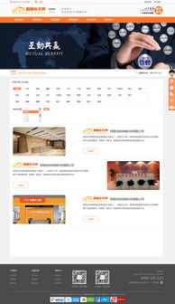 阿里車主網(wǎng)網(wǎng)頁與網(wǎng)站設(shè)計(jì)思路與實(shí)踐