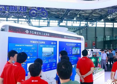 MWC 2024 中國(guó)聯(lián)通以“5G黑科技”打造未來(lái)網(wǎng)絡(luò)科技盛宴